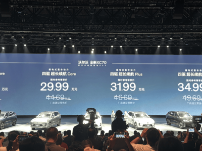 沃爾沃XC70混動SUV上市，26.99萬起，智能配置拉滿，哪款更值得選？