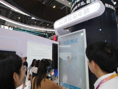 馭AI浪潮,科大訊飛以創(chuàng)新實(shí)力領(lǐng)航,向世界展現(xiàn)中國(guó)科技風(fēng)采