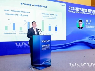 ?百度地圖小度想想2.0全面開放，以跨端記憶與場景升級引領汽車智能化新體驗?