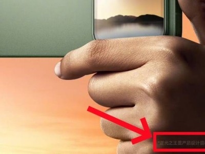 ?從“逆光之王”到信任危機：“小字文化”如何侵蝕企業品牌根基?