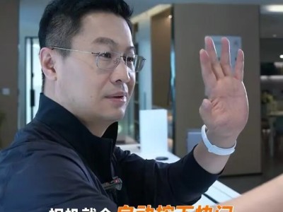 小米17系列“妙享背屏”：是創新亮點，還是功能冗余的爭議？