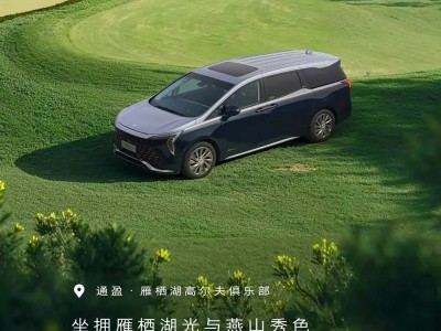 別克世紀果嶺版10月9日上市，雙色車身+四座布局，配置升級亮點多