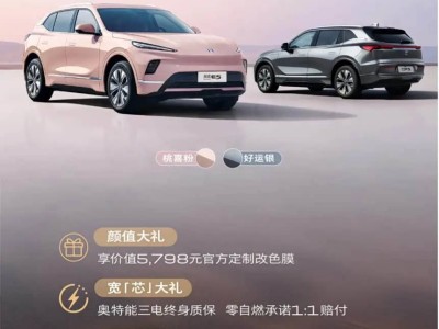 別克E5雙節送福利！先享版13.59萬起，智享版贈炫色車衣還享多重保障