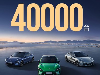10月1日小米汽車發布喜訊：9月交付量成功突破40000臺大關