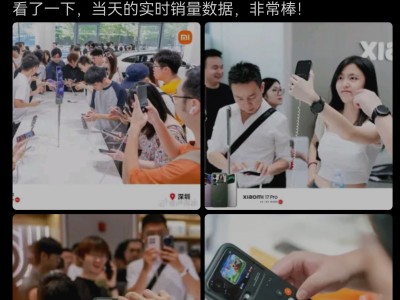 ?小米17系列十一首日銷量亮眼，盧偉冰贊表現佳，雷軍揭單款熱銷超五成