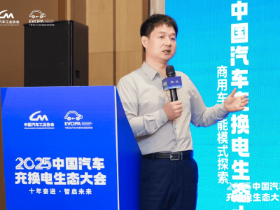 華為彭鵬：全液冷兆瓦超充破局，推動電動重卡邁向多元開放應用新征程