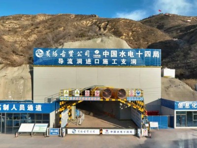 “十四五”征程中，黃河治水興水繪就生態(tài)畫卷，見證水利發(fā)展新篇章