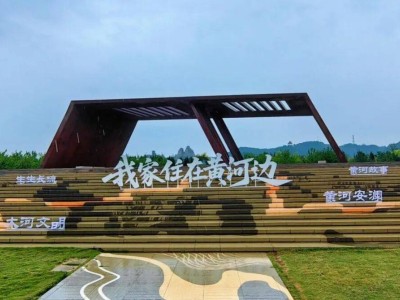 黃河煥新顏：科技筑堤生態(tài)潤岸，千年安瀾夢照進(jìn)現(xiàn)實(shí)