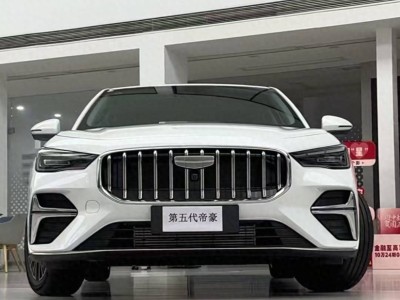 全新吉利帝豪換代登場:外觀內飾煥然一新,雙動力選擇能否再掀熱銷潮?