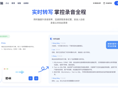 2025年華為手機語音轉(zhuǎn)文字市場：聽腦AI成黑馬，各產(chǎn)品優(yōu)勢與選型指南