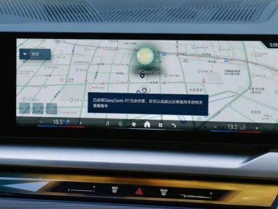 寶馬車機迎新伙伴DeepSeek！從更新步驟到使用體驗全揭秘