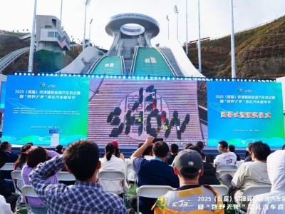 2025首屆京津冀新能源汽車挑戰(zhàn)賽收官，技術(shù)競技與文旅消費(fèi)共譜新篇