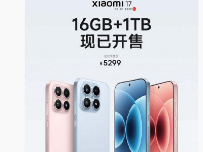 小米17系列9月27日開售即破紀錄，10月2日總銷量破百萬成現象級產品