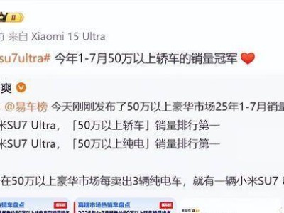 小米造車交出亮眼財報：2359億現金儲備，不融資也玩轉市場引關注