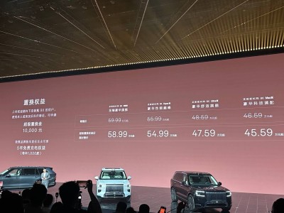 極氪9X攜浩瀚-S架構登場，46萬起售能否攪動豪華新能源SUV市場？