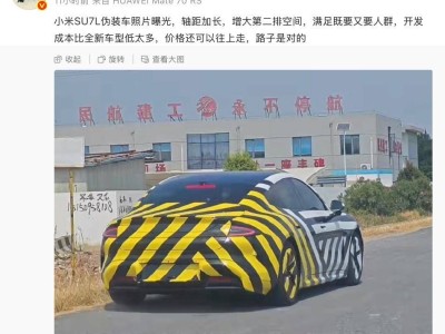 小米SU7加長版路測現身！車身超5米2對標BBA行政車，雷軍再掀電動車市場新波瀾