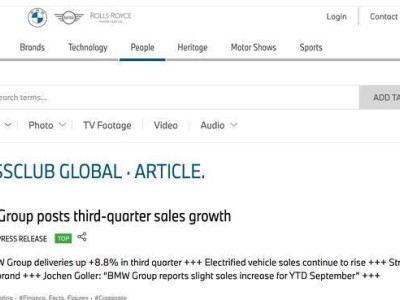 寶馬集團(tuán)2025年前三季度穩(wěn)健增長,新能源與多品牌共促業(yè)績提升