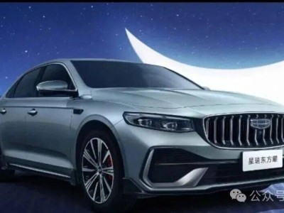 吉利放大招!11.88萬起享沃爾沃2.0T+8AT,智駕加持能否攪動A級車市場?