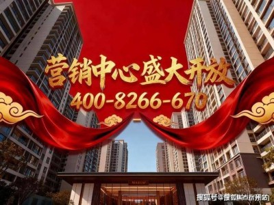 建發聯發青云上：浦東地鐵新盤，詩意東方美宅，看房預約享優惠