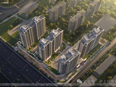 和樾長寧:長寧內中環新房熱銷,品牌開發商打造,戶型實用總價親民