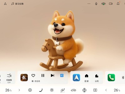 比亞迪海豚智駕版OTA升級:8項新功能+8項優化,萌寵主題、藍牙互聯等暢享精致出行