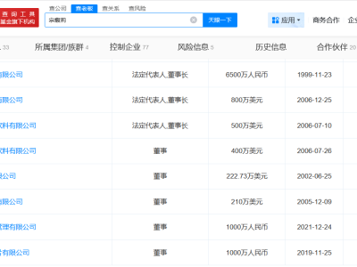 宗馥莉名下多家娃哈哈關(guān)聯(lián)公司已注銷
