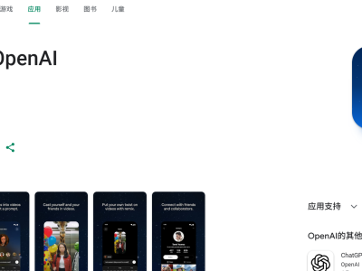 Sora上線iOS后表現(xiàn)亮眼，安卓版Google Play預(yù)注冊已開啟