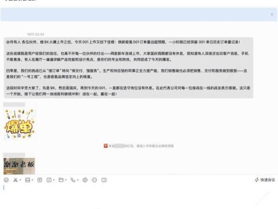 煥新極氪001上市引爆市場!訂單量破紀錄,多地門店咨詢者排長隊