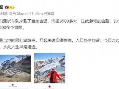 雷軍高原測試小米汽車，逛喀什古城遇8000元英吉沙小刀，直言沒舍得買