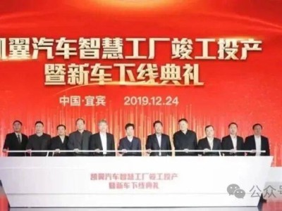 五糧液24億造車首秀：車標引熱議，是社交爆款還是跨界玩票？