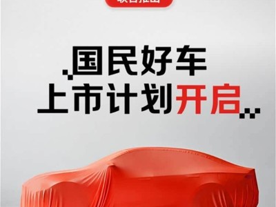 廣汽寧德京東“鐵三角”聯手,汽車產業開啟從“產品戰”到“生態戰”新篇章
