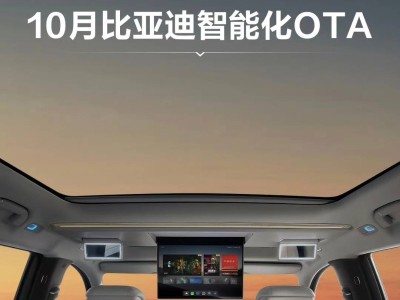 比亞迪第五代DM技術(shù)進(jìn)化版全面推送！超150萬(wàn)車(chē)主享低耗紅利，油耗邁入2時(shí)代