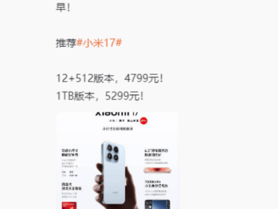 小米汽車遇事故引質疑：直播間遭刷屏攻擊，雷軍抖音半月掉粉30萬