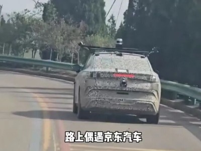疑似“京東汽車”測試車現身，三方合作新車或雙十一發布