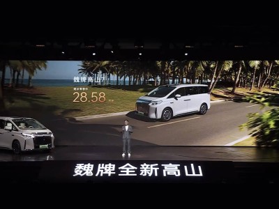 魏牌高山7上市：5米級MPV新選擇，能否助力魏牌登頂MPV市場？