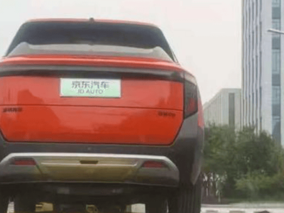 京東等互聯(lián)網(wǎng)巨頭跨界造車：優(yōu)勢互補下探尋新增長，挑戰(zhàn)與機遇并存