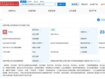 爭議后旺仔小喬掉粉超500萬