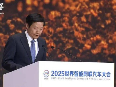 雷軍在世界智能網聯汽車大會透露：小米汽車交付近40萬輛，智能駕駛首期投57.9億