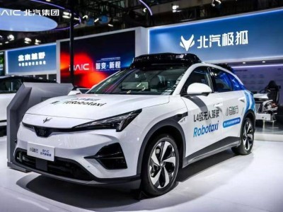 北汽集團亮相智能網聯汽車大會,攜多款新車及技術成果展現智駕新實力