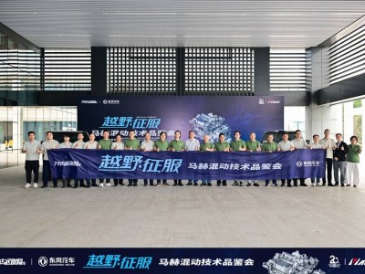 馬赫第四代混動賦能猛士M817 軍工品質打造硬派越野新標桿