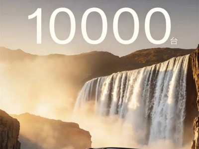 極氪9X成國產豪華新標桿：13分鐘大定破萬，精準戳中中年老板“低調格調”需求