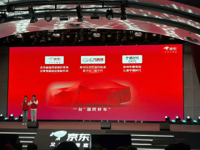 廣汽“牽手”京東與寧德時代:困境中尋突破,互為試驗能否結出共贏果?