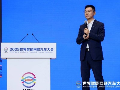 2025世界智能網聯汽車大會：賽力斯何利揚談AI驅動汽車產業變革
