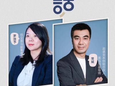 對話啟承資本常斌：消費市場分化中，如何打造新一代國民品牌與萬店連鎖？