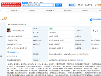 揭秘退款要求扇孩子耳光涉事平臺