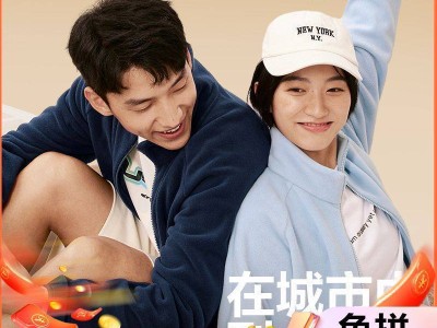 拼多多百億補貼來襲！網(wǎng)易嚴選女款搖粒絨外套，實付48元輕松擁有