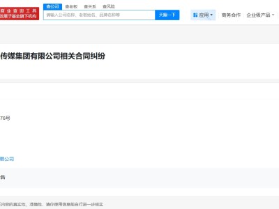 周詩雨王奕起訴絲芭