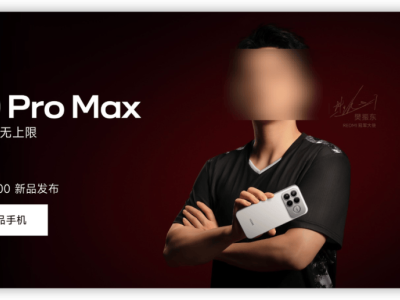 REDMI K90 Pro Max外觀配置曝光，10月23日登場，能否成高端里程碑？