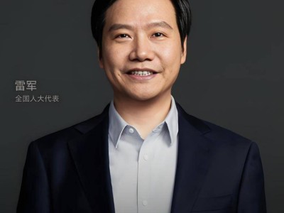 小米不只是賣手機：以供應鏈為棋，下活中國制造業(yè)升級轉型這盤大棋