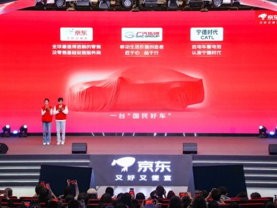 京東廣汽寧德“造車鐵三角”亮相,新能源購車開啟“手機式”便捷新體驗